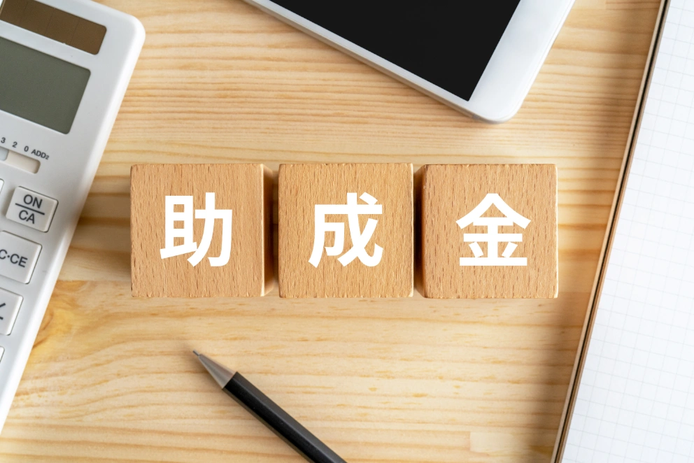 厚生労働省が管轄し受給要件を満たすことで高い確率で支給される助成金のイメージ