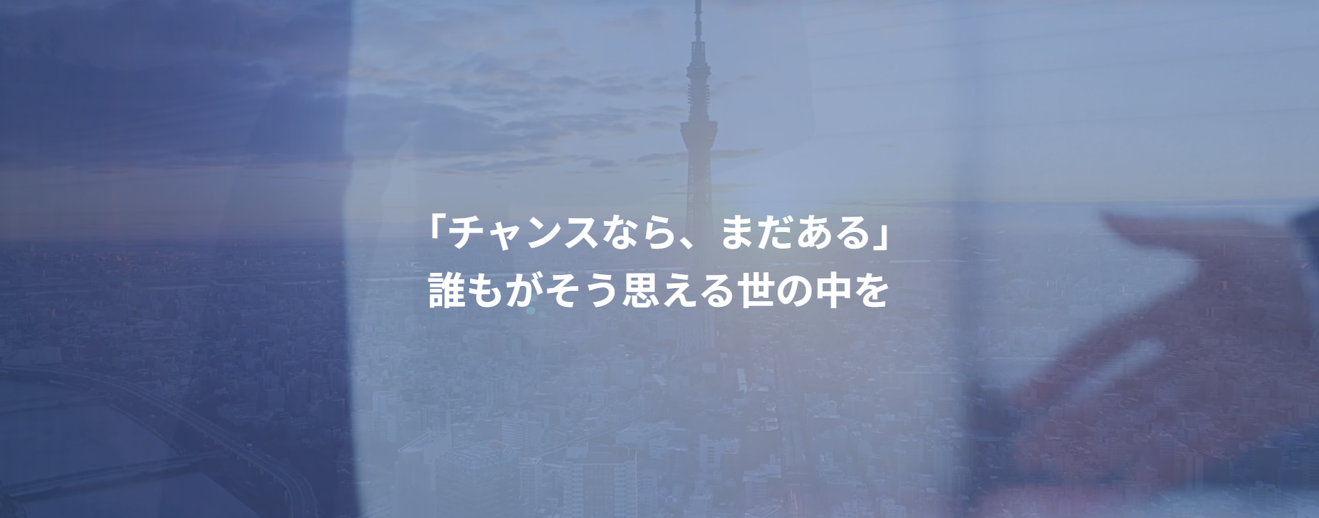 アクセルファクター