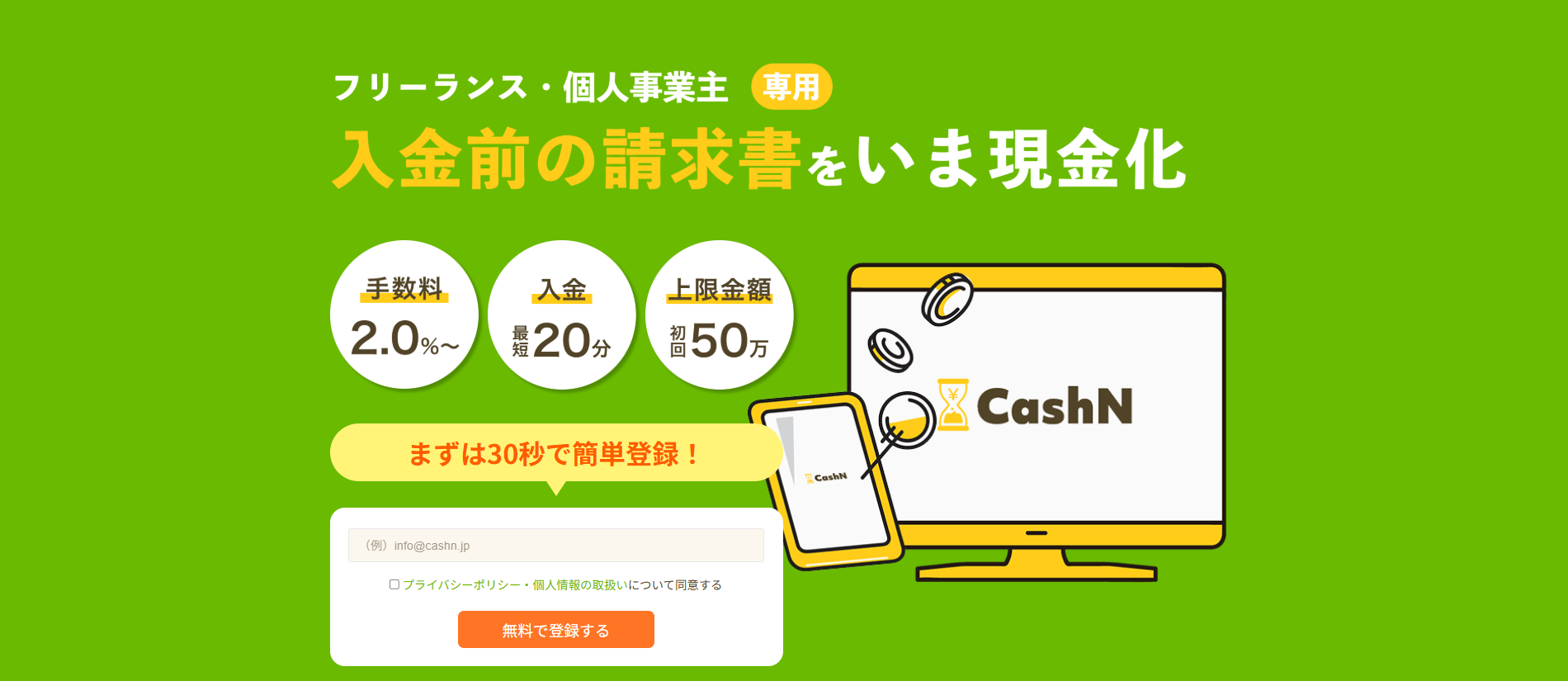 CashN
