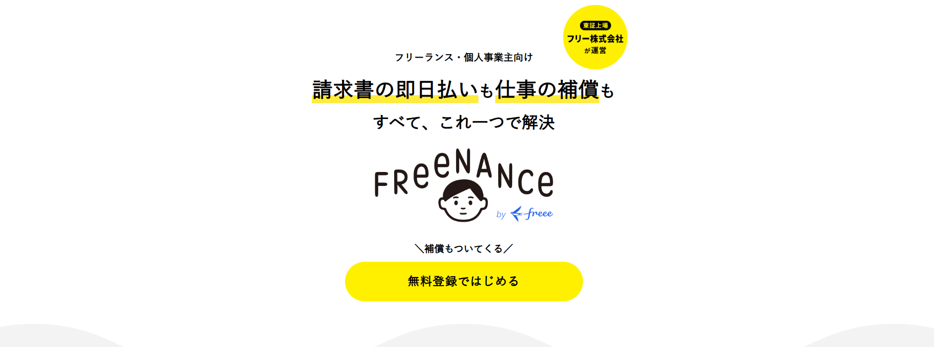 FREENANCE