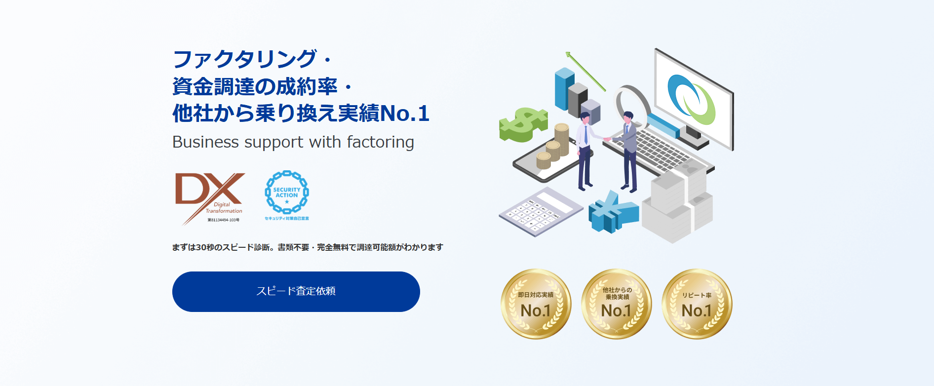 No.1